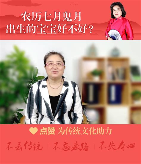 鬼月算命|鬼月出生的人很厉害吗，鬼月出生的人命运解析